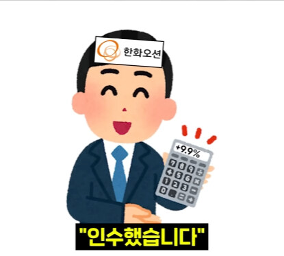 얼떨결에 일본 기술 쏙 빼먹게 된 한국.jpg_28.jpg