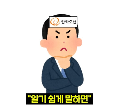 얼떨결에 일본 기술 쏙 빼먹게 된 한국.jpg_29.jpg