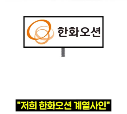 얼떨결에 일본 기술 쏙 빼먹게 된 한국.jpg_31.jpg