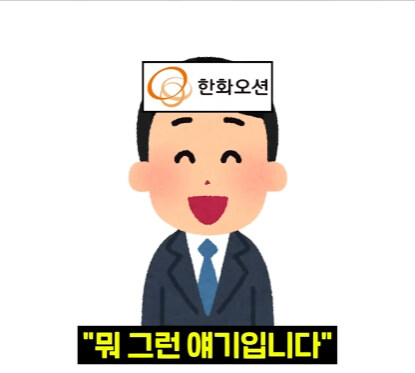 얼떨결에 일본 기술 쏙 빼먹게 된 한국.jpg_33.jpg