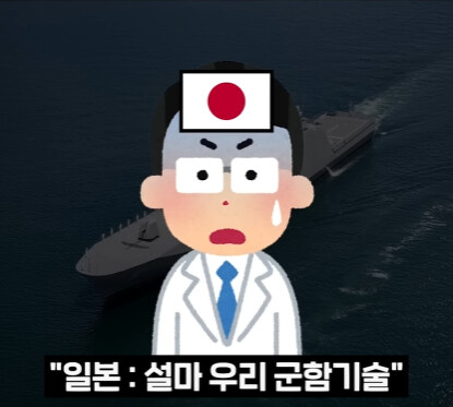 얼떨결에 일본 기술 쏙 빼먹게 된 한국.jpg_34.jpg
