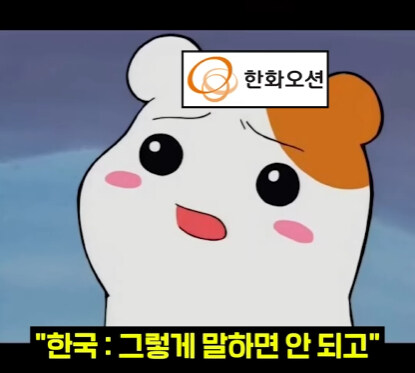 얼떨결에 일본 기술 쏙 빼먹게 된 한국.jpg_36.jpg