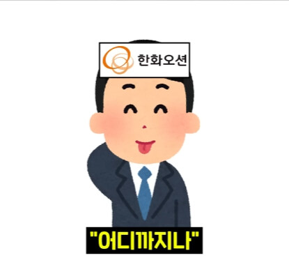 얼떨결에 일본 기술 쏙 빼먹게 된 한국.jpg_37.jpg