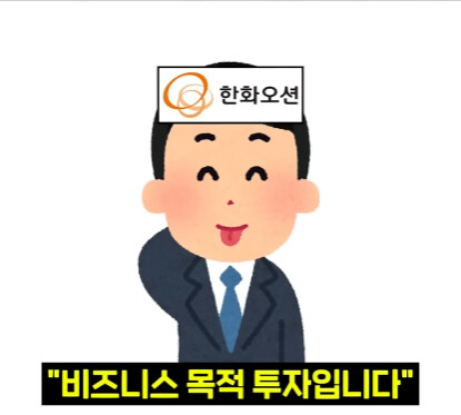 얼떨결에 일본 기술 쏙 빼먹게 된 한국.jpg_38.jpg