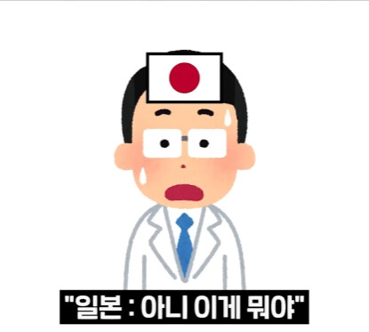 얼떨결에 일본 기술 쏙 빼먹게 된 한국.jpg_39.jpg