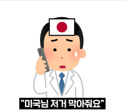 얼떨결에 일본 기술 쏙 빼먹게 된 한국.jpg_40.jpg