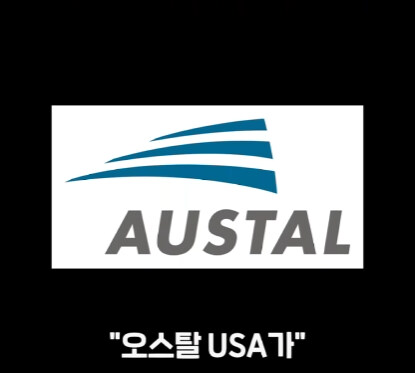 얼떨결에 일본 기술 쏙 빼먹게 된 한국.jpg_41.jpg