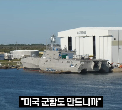 얼떨결에 일본 기술 쏙 빼먹게 된 한국.jpg_42.jpg