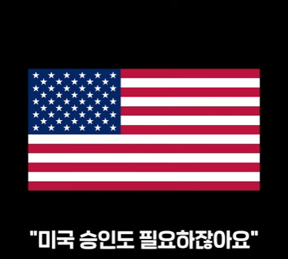 얼떨결에 일본 기술 쏙 빼먹게 된 한국.jpg_43.jpg