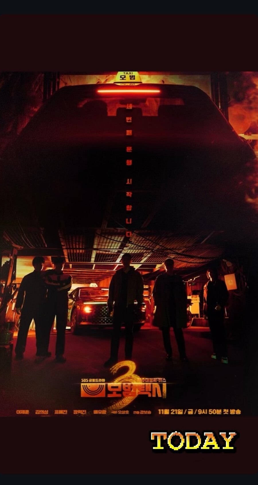 러브라이브 성우) 한국 드라마에 일감 얻었다는 Pile)_3.jpg