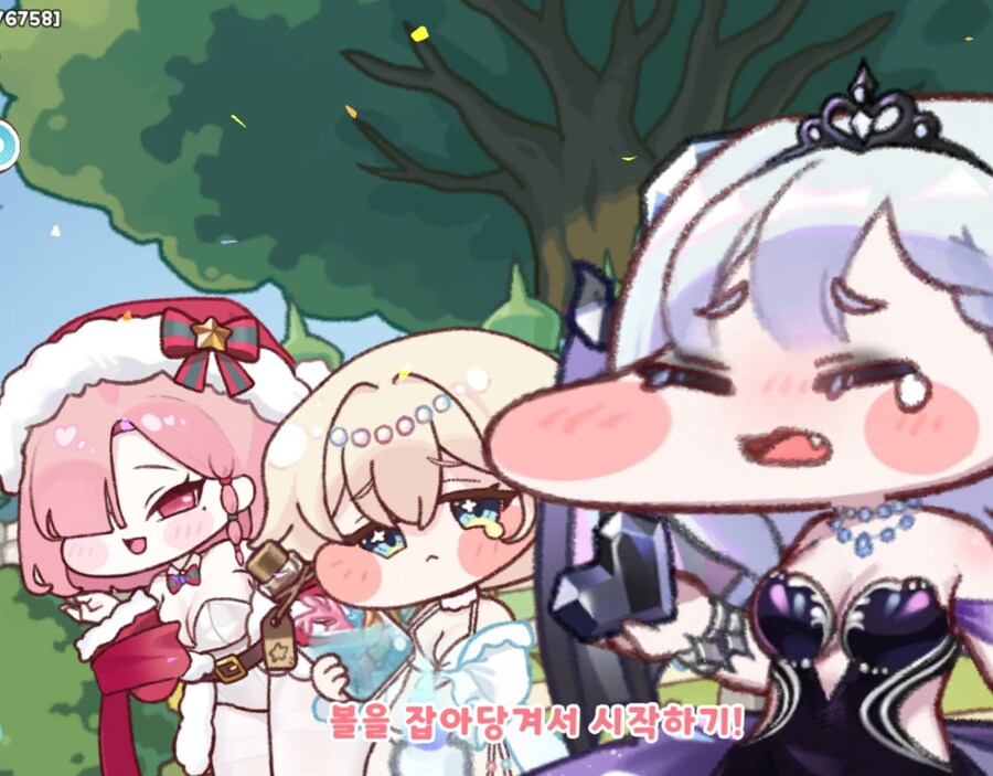 트릭컬) 네 다음 예방볼따구 오세요_2.jpg