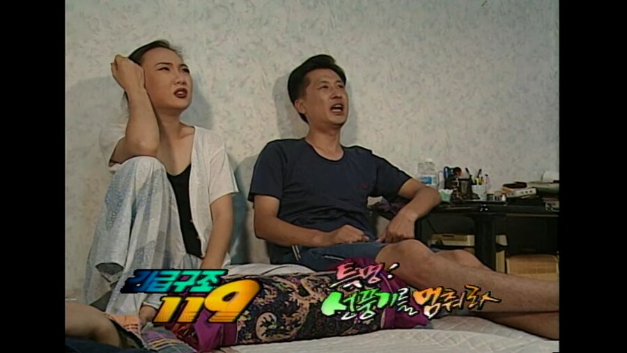 선풍기 괴담 확산의 주범.jpg_1.png