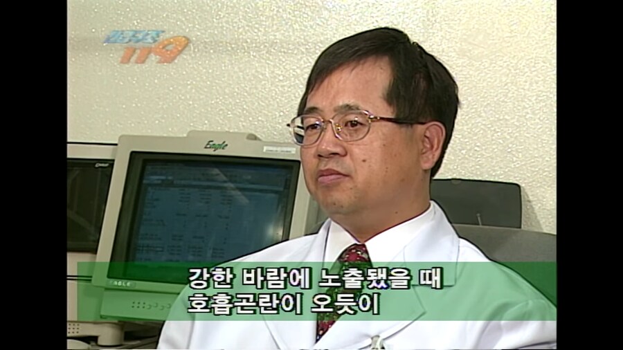 선풍기 괴담 확산의 주범.jpg_6.png