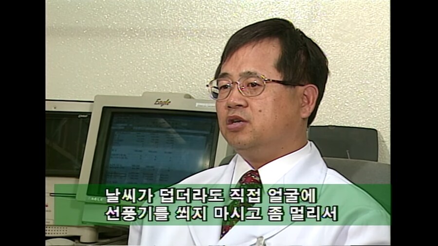 선풍기 괴담 확산의 주범.jpg_8.png