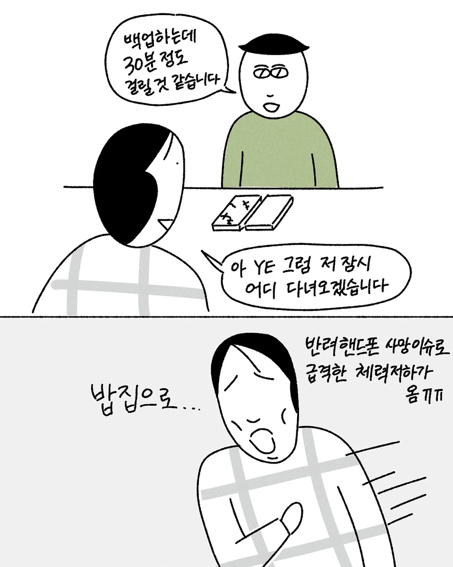 블루베리 비빔밥 먹은 후기_2.webp