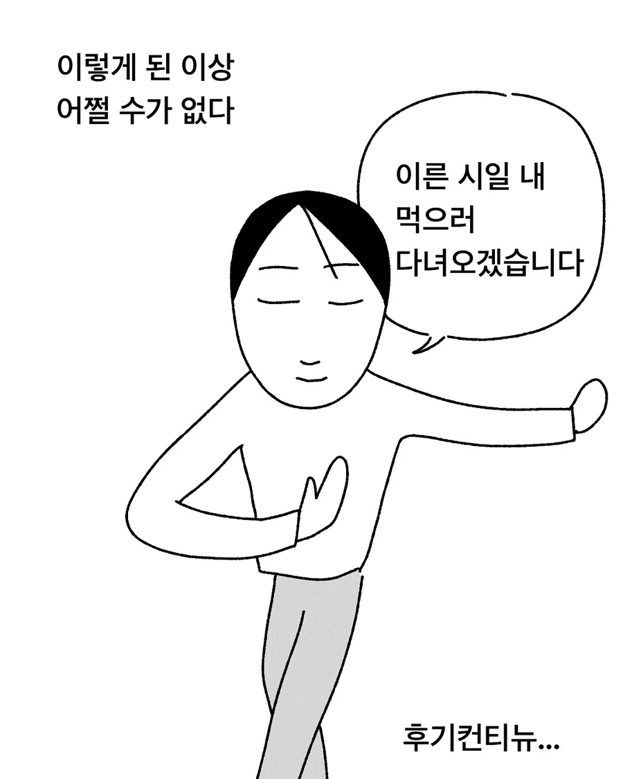 블루베리 비빔밥 먹은 후기_10.webp