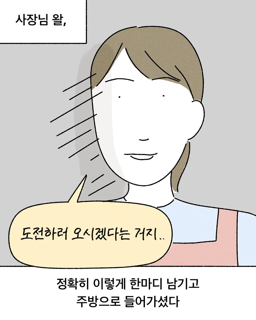블루베리 비빔밥 먹은 후기_15.webp