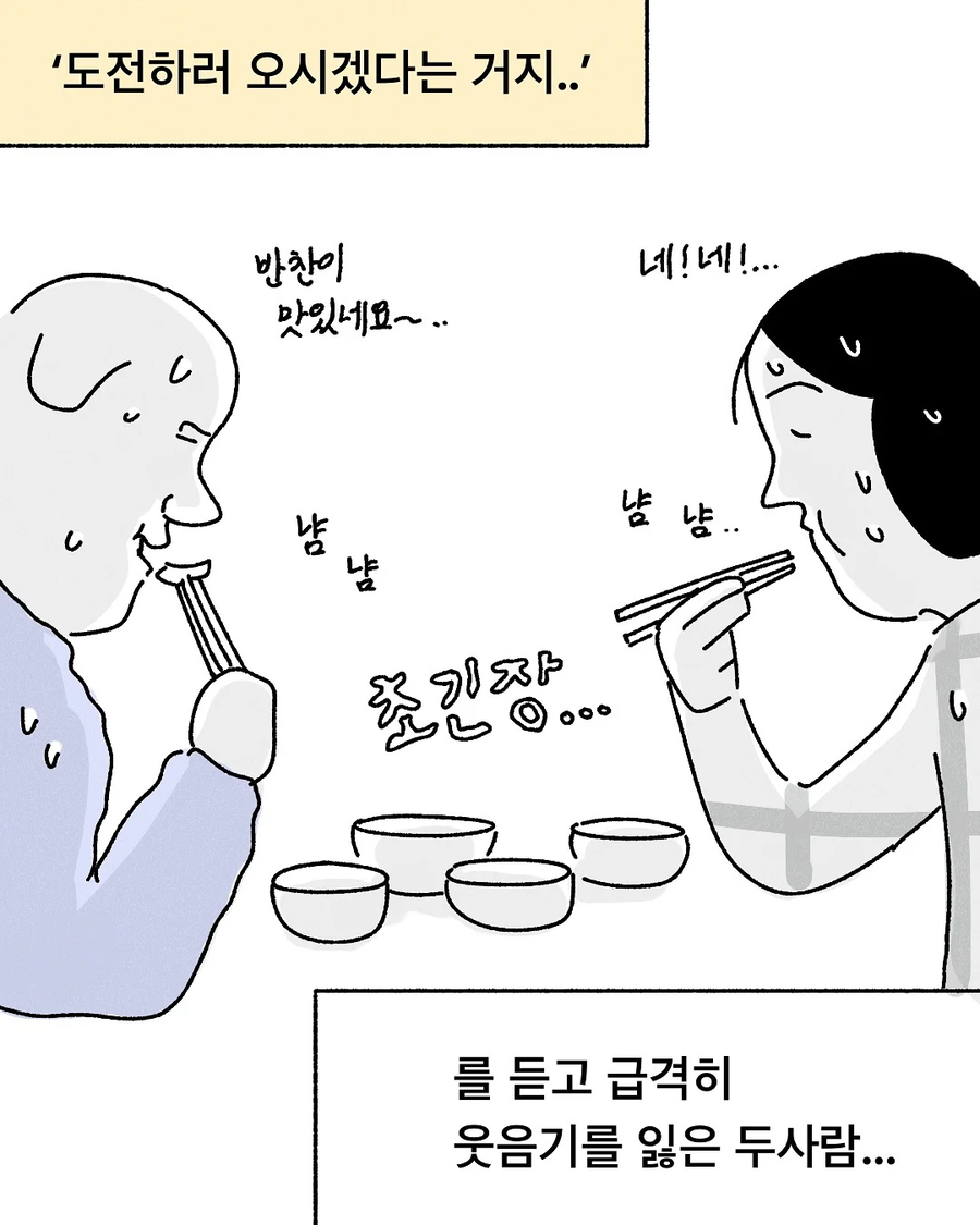 블루베리 비빔밥 먹은 후기_16.webp