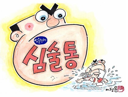 이정문 화백이 1965년에 예측한 2000년대의 미래.jpg_2.jpg