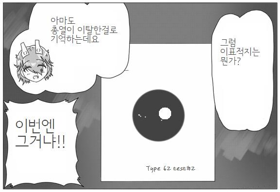 일본에서도 까이는 62식 기관총_4.jpg