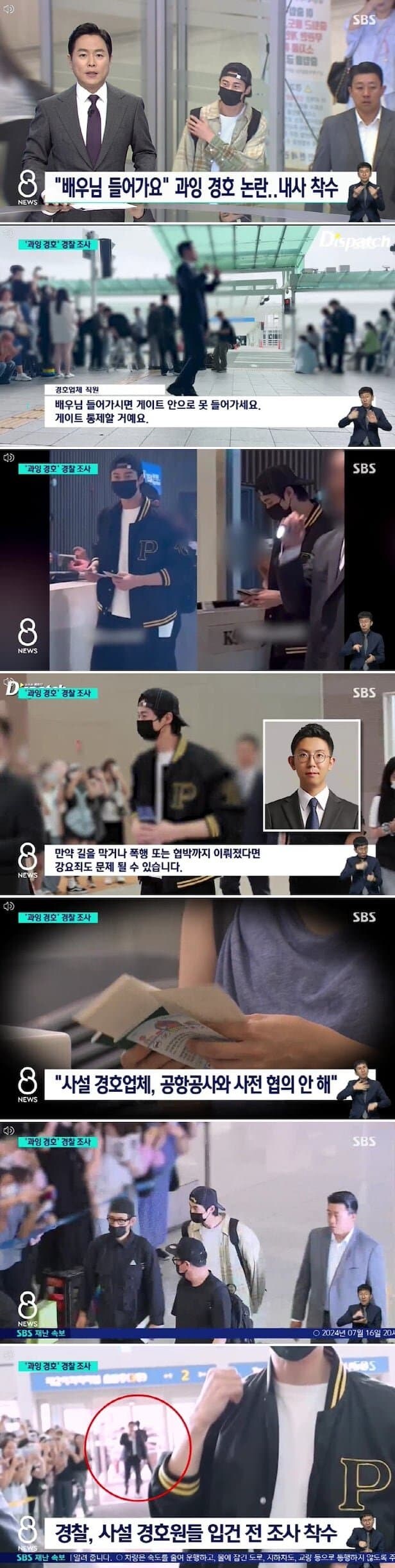 ㄹㅇ 유난을 떤다_1.jpg