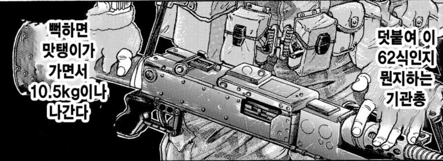 일본에서도 까이는 62식 기관총_5.jpg