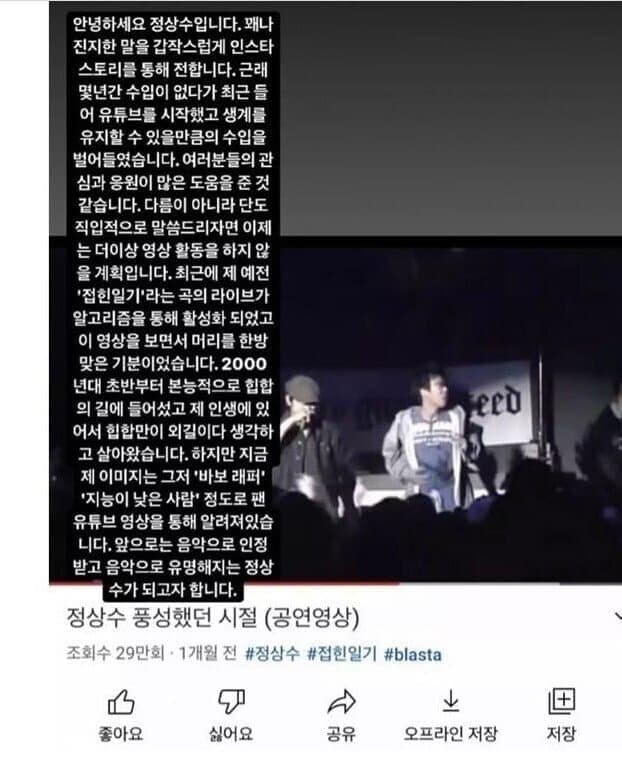 정상수 은퇴 선언_1.jpg