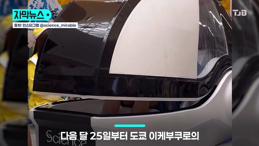 인간 세탁기 시판 앞둬_5.jpg