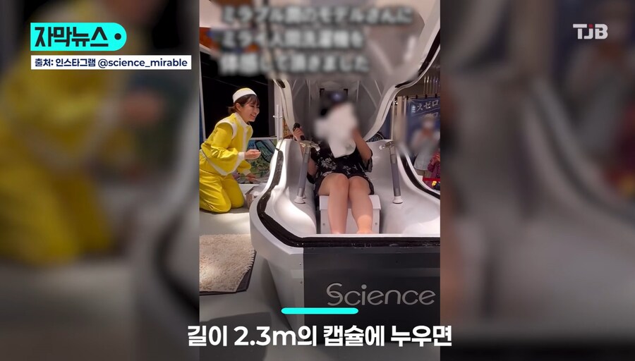 인간 세탁기 시판 앞둬_8.jpg