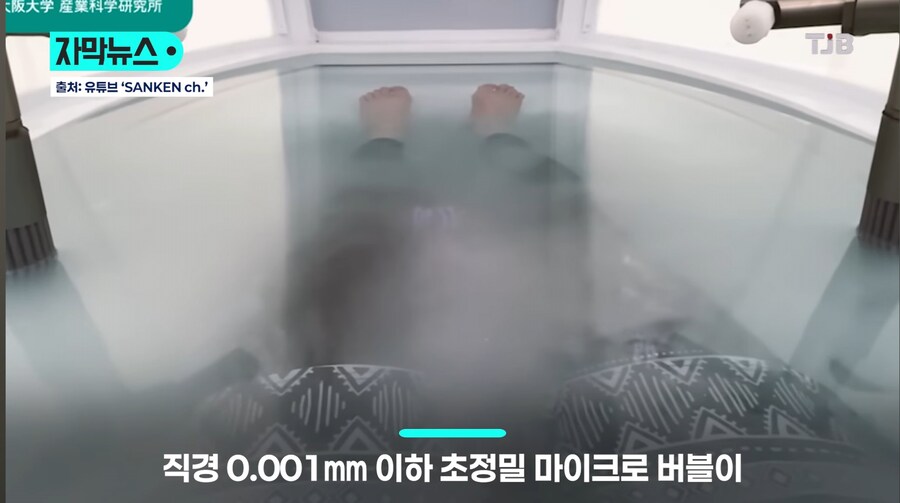 인간 세탁기 시판 앞둬_9.jpg