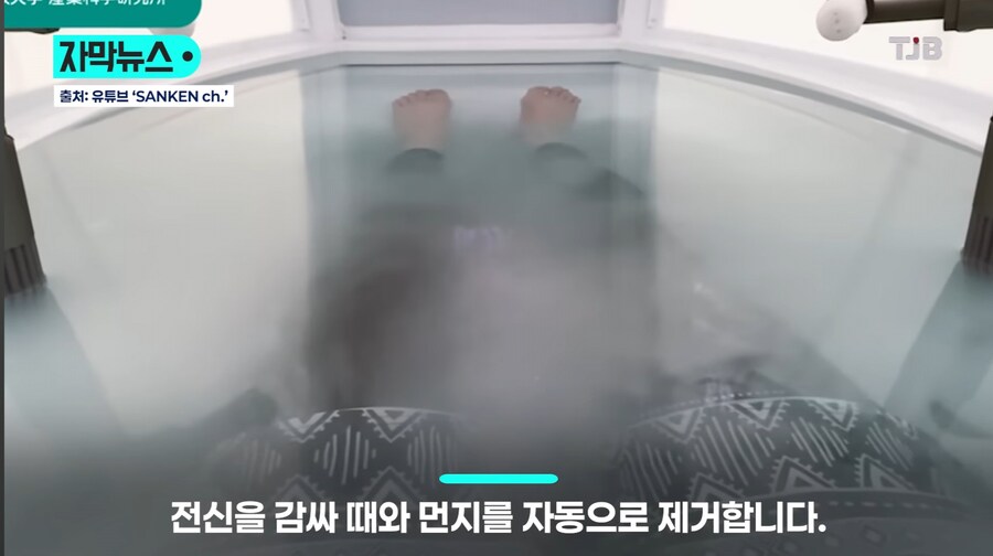 인간 세탁기 시판 앞둬_10.jpg