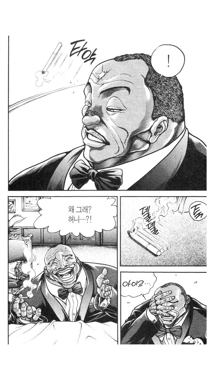 바키 올리버와 마리아 관계가 찐 순애인 이유_6.jpg