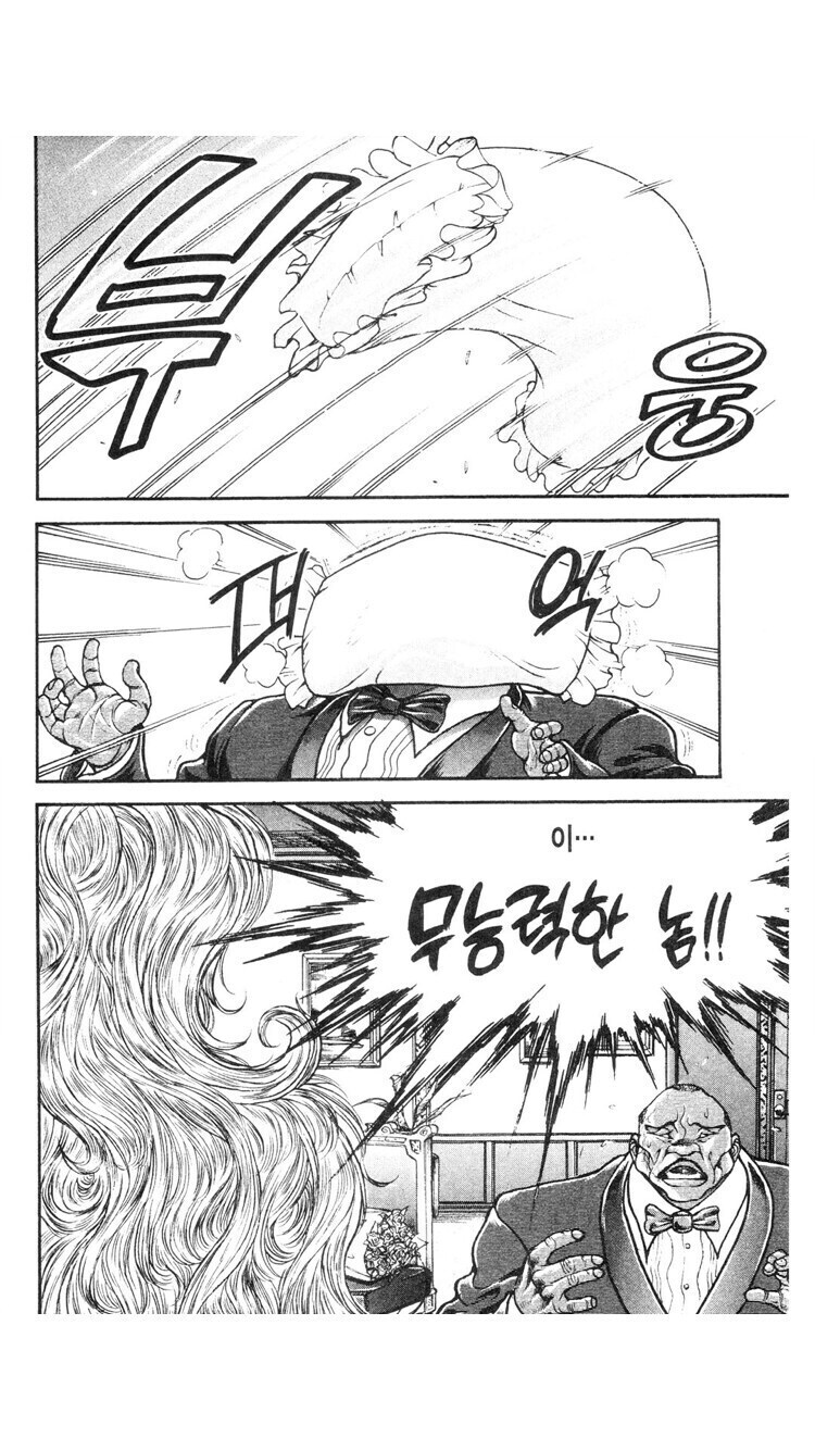 바키 올리버와 마리아 관계가 찐 순애인 이유_8.jpg