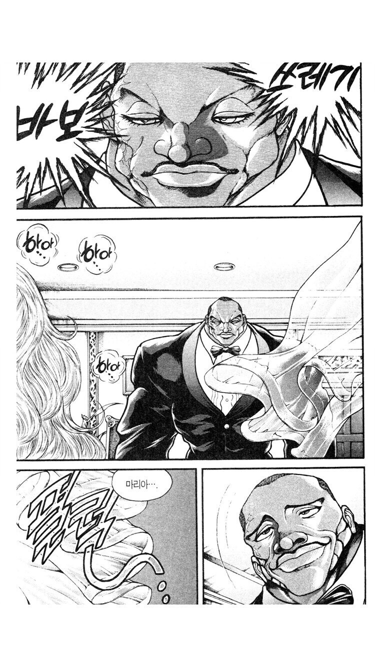 바키 올리버와 마리아 관계가 찐 순애인 이유_11.jpg