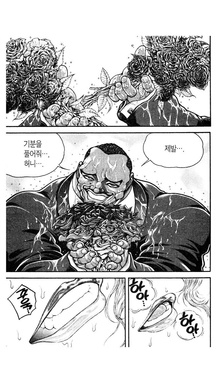 바키 올리버와 마리아 관계가 찐 순애인 이유_14.jpg