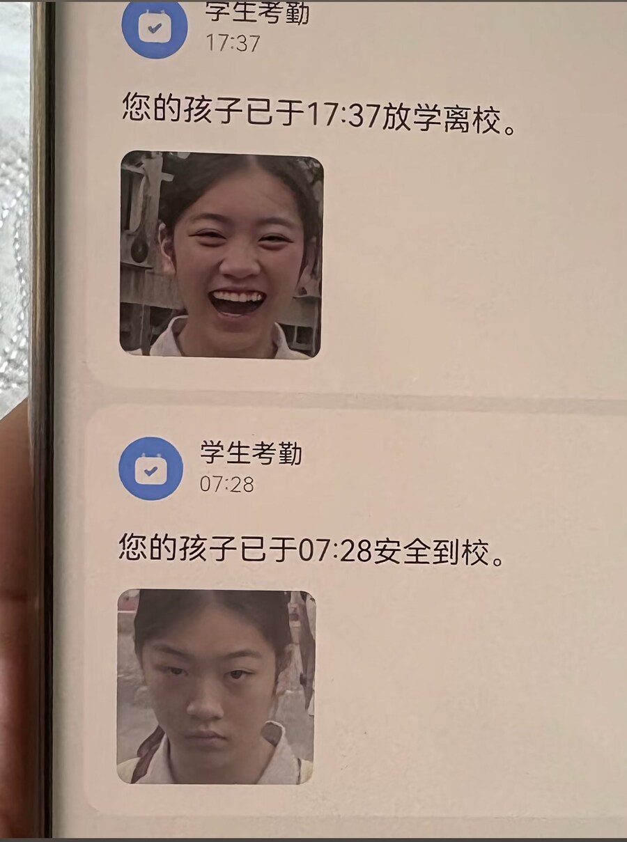 중국의 등, 하교 체크_1.jpg