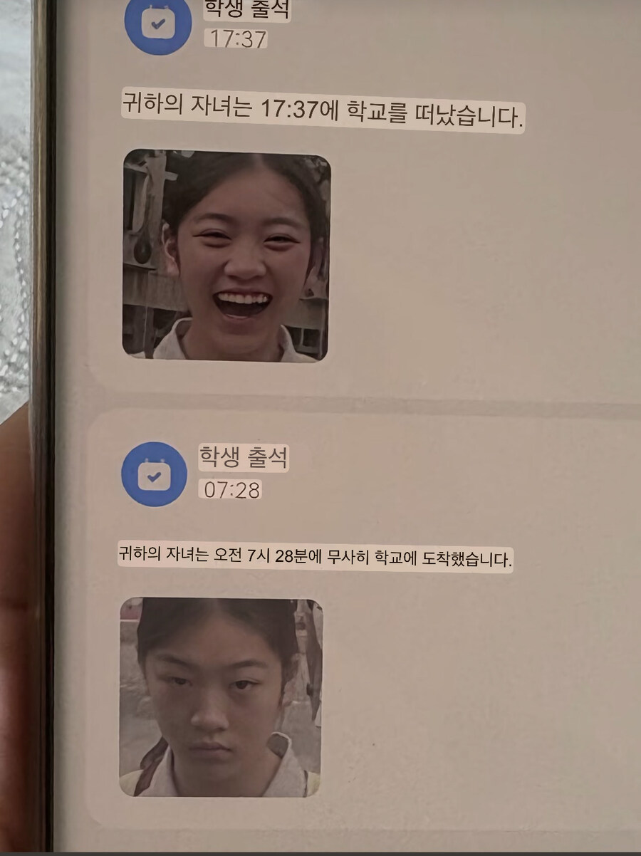 중국의 등, 하교 체크_2.jpg