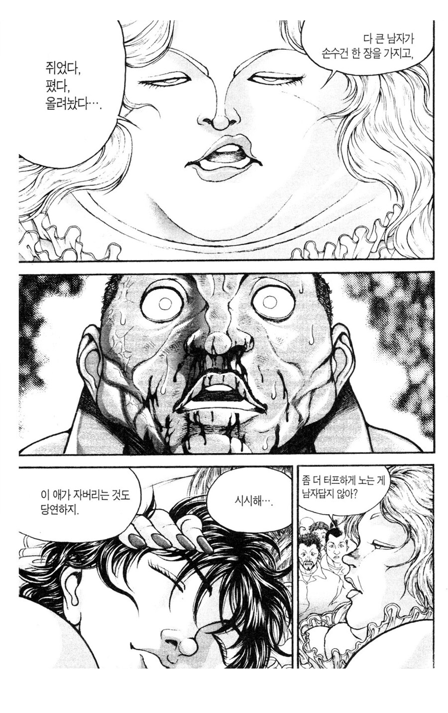 바키 올리버와 마리아 관계가 찐 순애인 이유_17.jpg