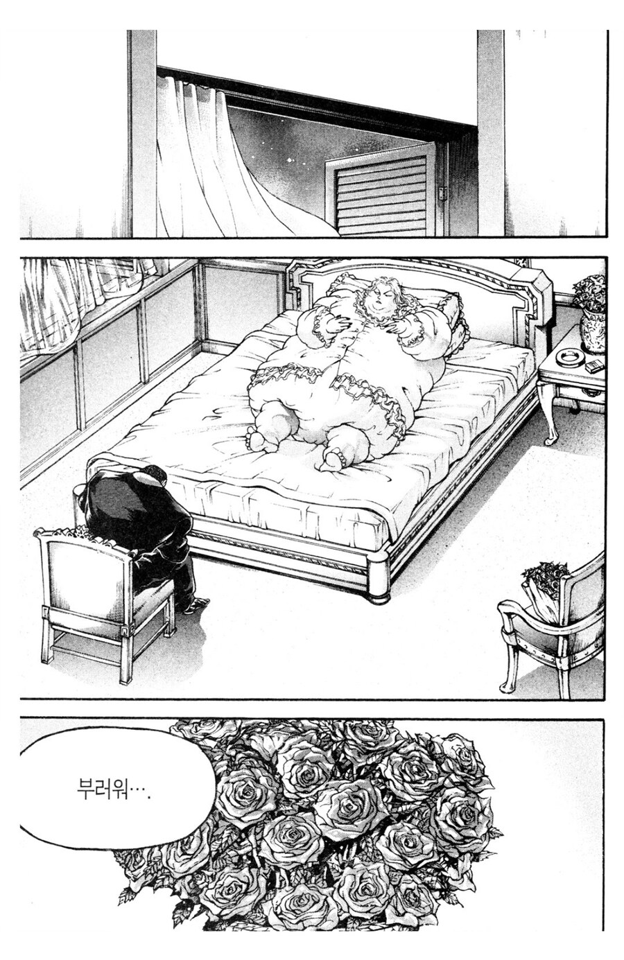 바키 올리버와 마리아 관계가 찐 순애인 이유_22.jpg