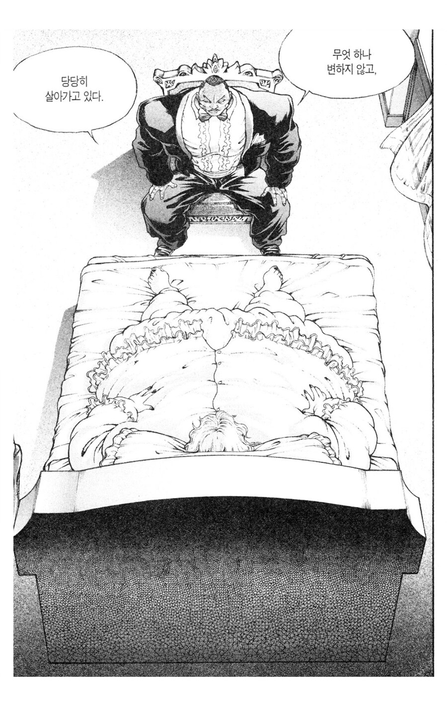 바키 올리버와 마리아 관계가 찐 순애인 이유_26.jpg