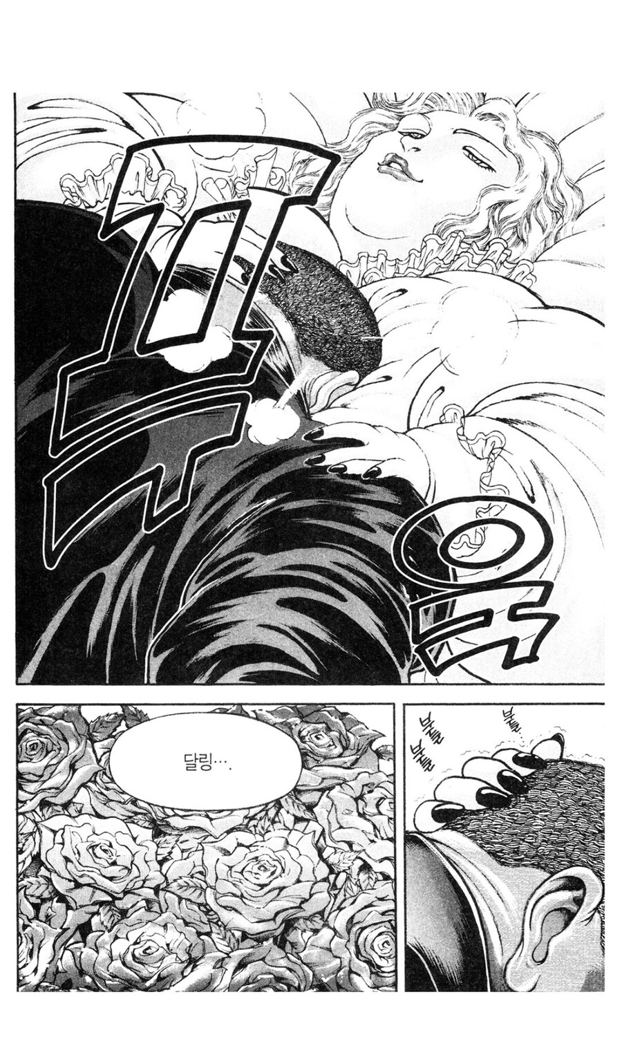 바키 올리버와 마리아 관계가 찐 순애인 이유_29.jpg