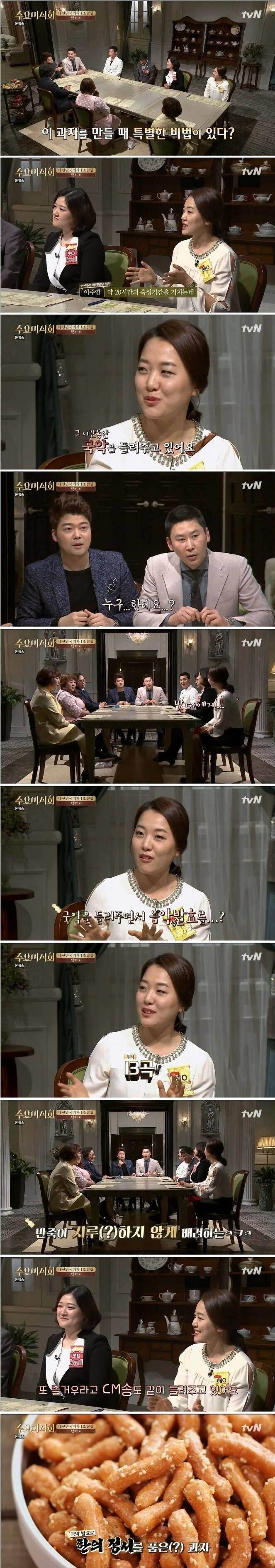 맛동산이 만들어 지는 특별한 과정.jpg_1.jpg