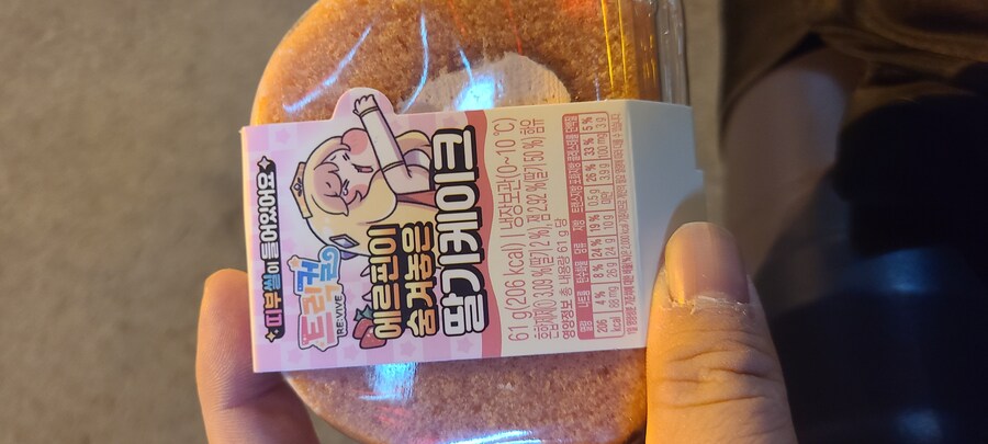 트릭컬) 이거 뭐야ㅋㅋㅋ_1.jpg