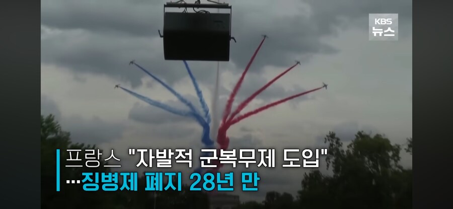 프랑스 “군 복무제 부활”.jpg_1.png