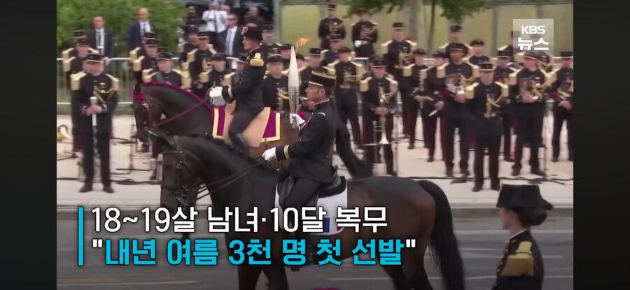 프랑스 “군 복무제 부활”.jpg_2.png