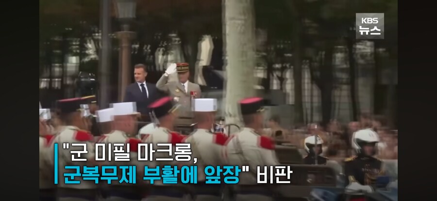 프랑스 “군 복무제 부활”.jpg_3.png