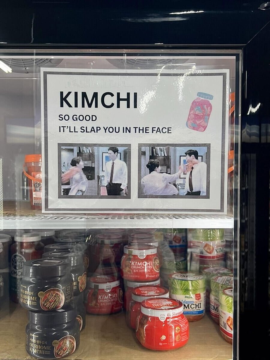 김치 사용법을 알려주는 미국 마트_1.jpg