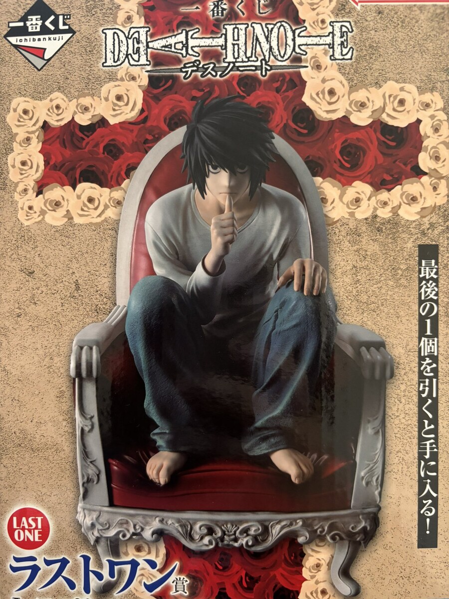 개체차가 약간 있는 경품 피규어_1.jpg