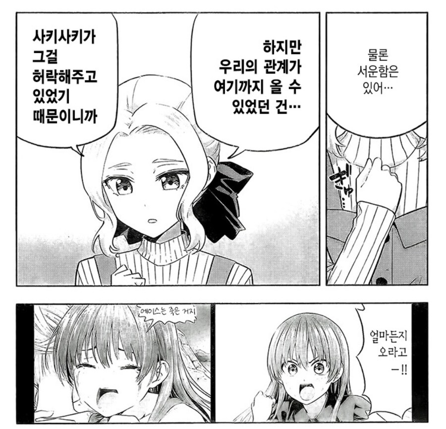 사실 그녀도 여친이랑 100여친은 세세한 부분에서 크게 다름_2.jpg