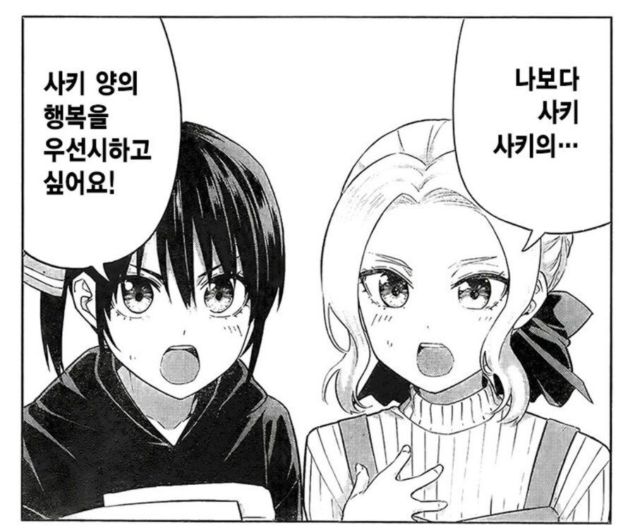 사실 그녀도 여친이랑 100여친은 세세한 부분에서 크게 다름_3.jpg